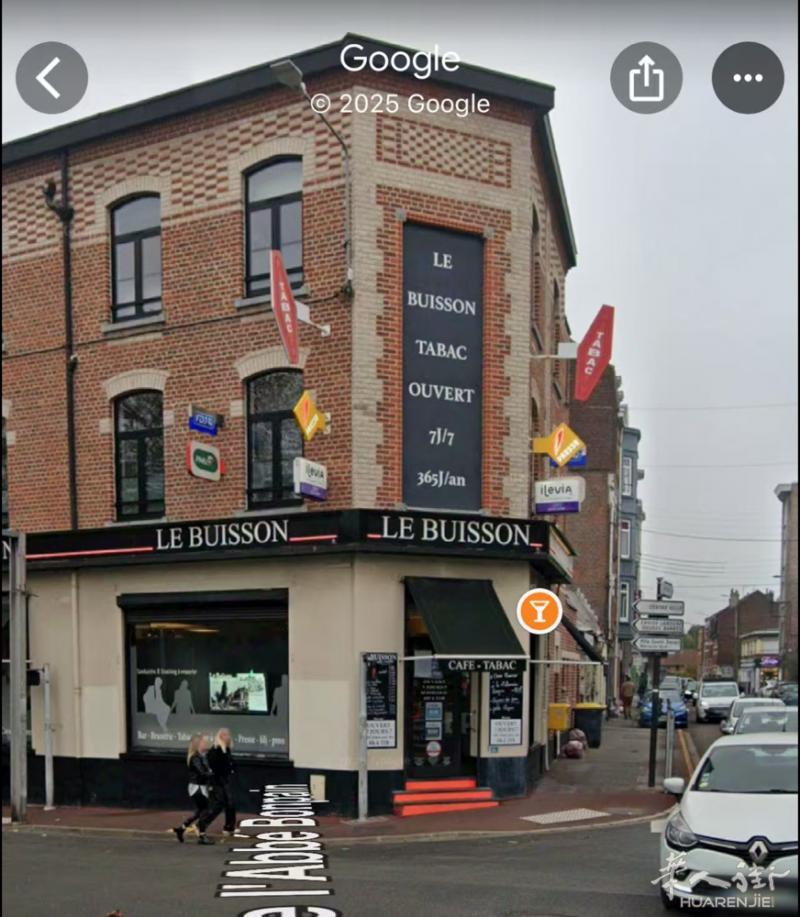 bar tabac 在里尔富人区59700 MARCQ EN BAROEUL 生