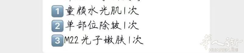 本人在亚洲医疗有3个来不及做的项目，现300打包转让，有兴趣的联系