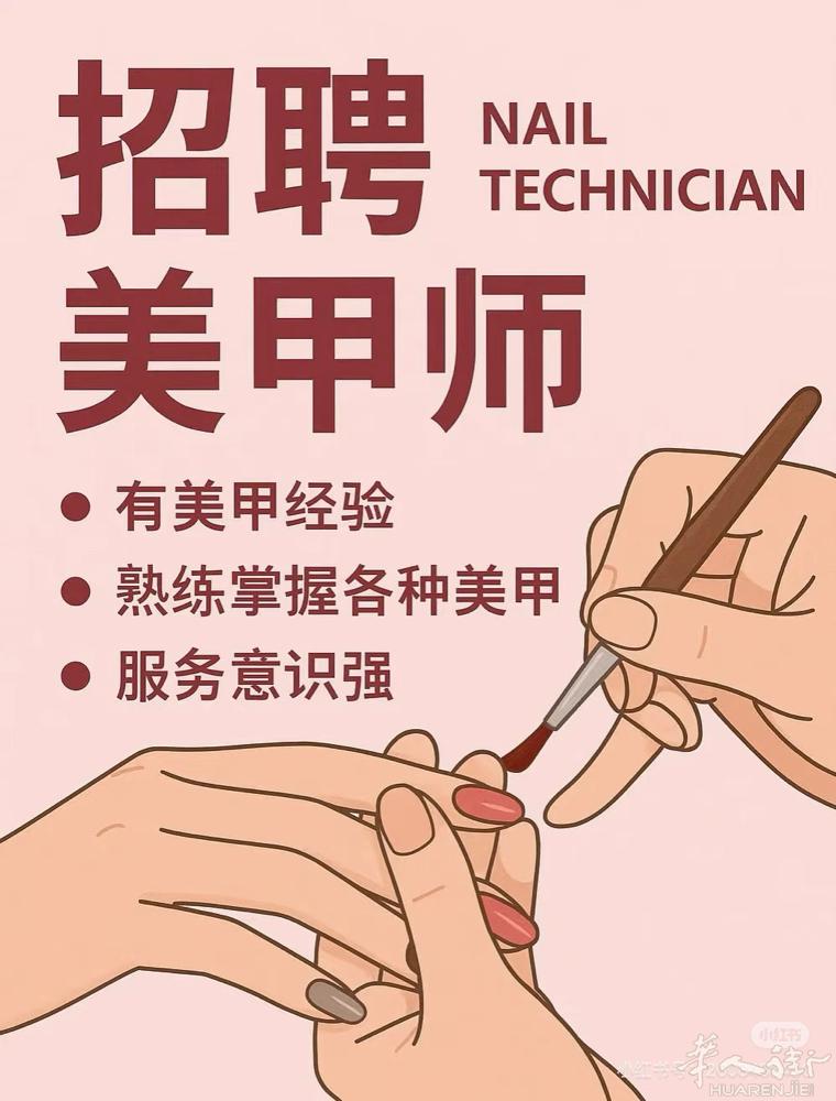希望能遇见志同道合的你，开开心心一起上班。