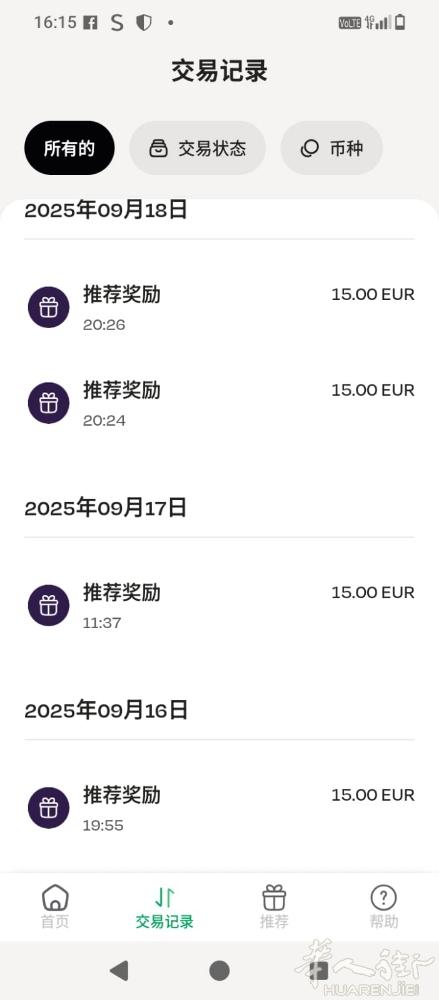 lemfi跨境汇款 lemfi真的香 不仅可是汇钱 还能赚钱[赞R] 方法一 [