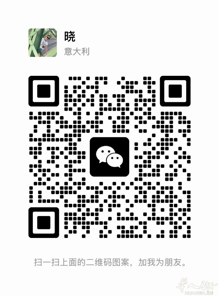 租身份开美甲店
