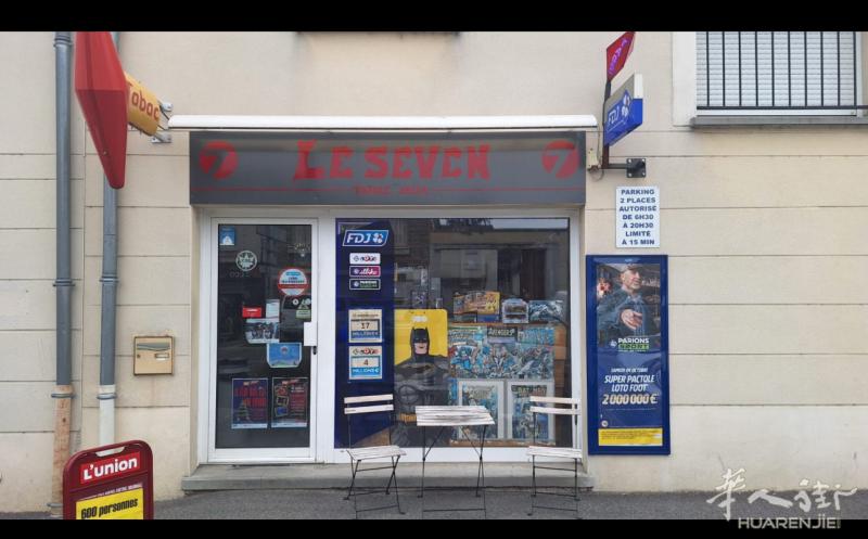 在02省 Soissons Tabac 营业很好 价格便宜，有意者请电 0635