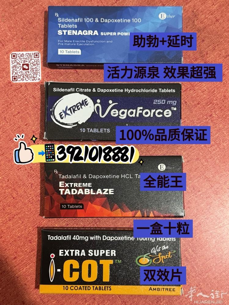各种中成药西药需要看图下单 私信我3921018881