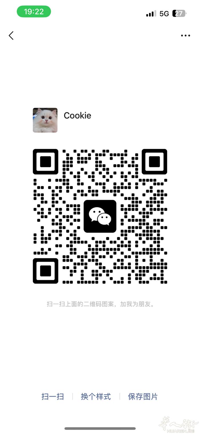 威尼斯mestre家教老师
