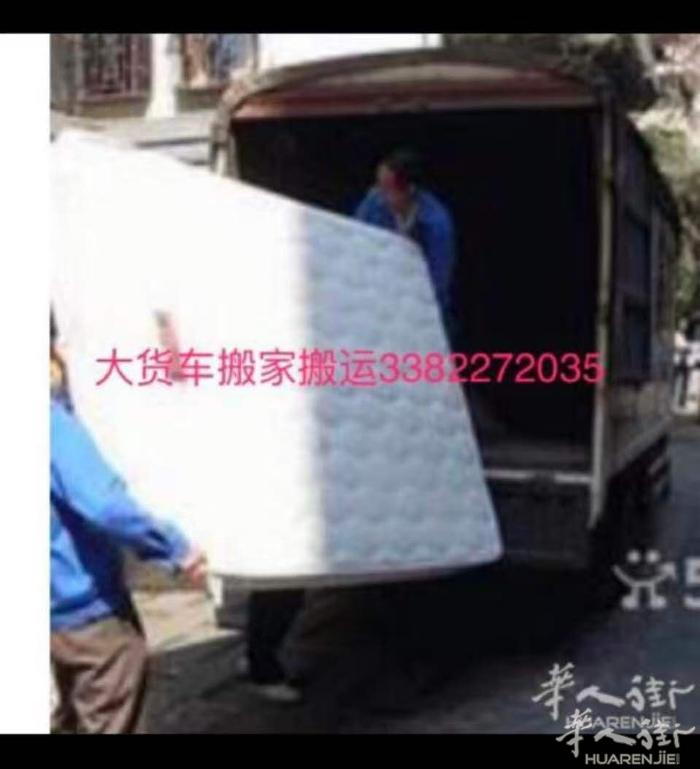 货车提供工厂机器运输，搬家，长短途均可