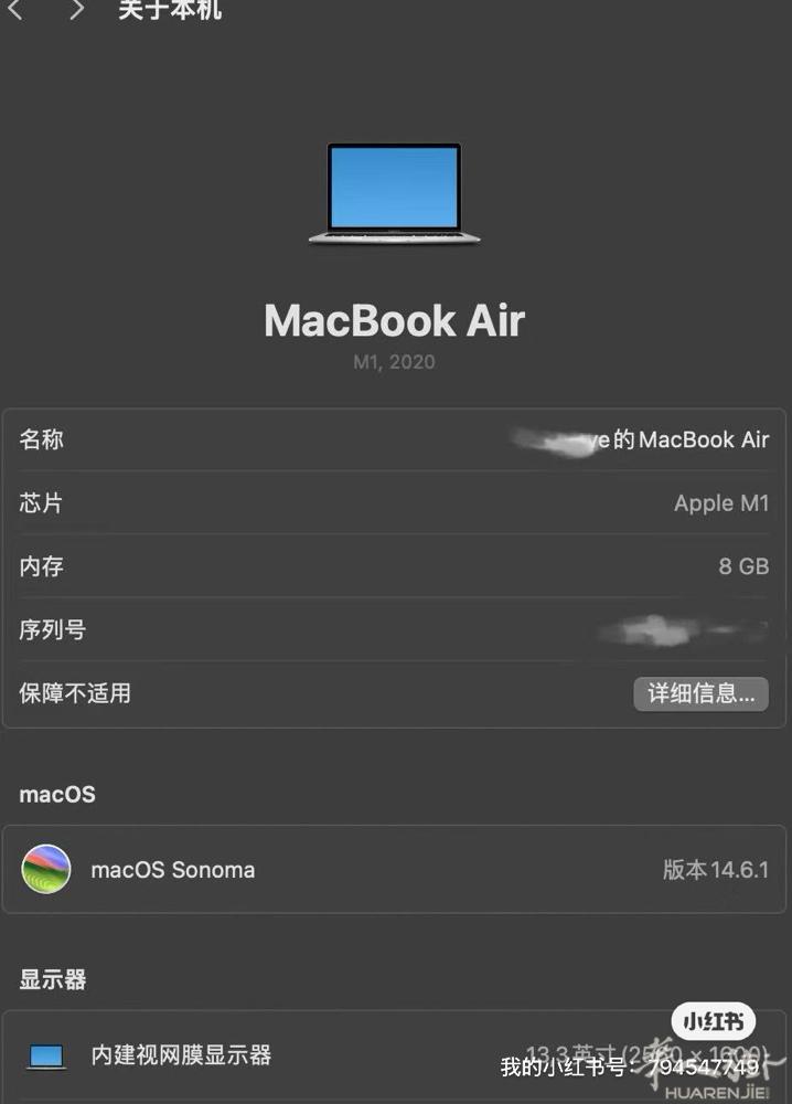 出512g 的Macbook Air 无大划痕 有意➕wx mxy_dmr