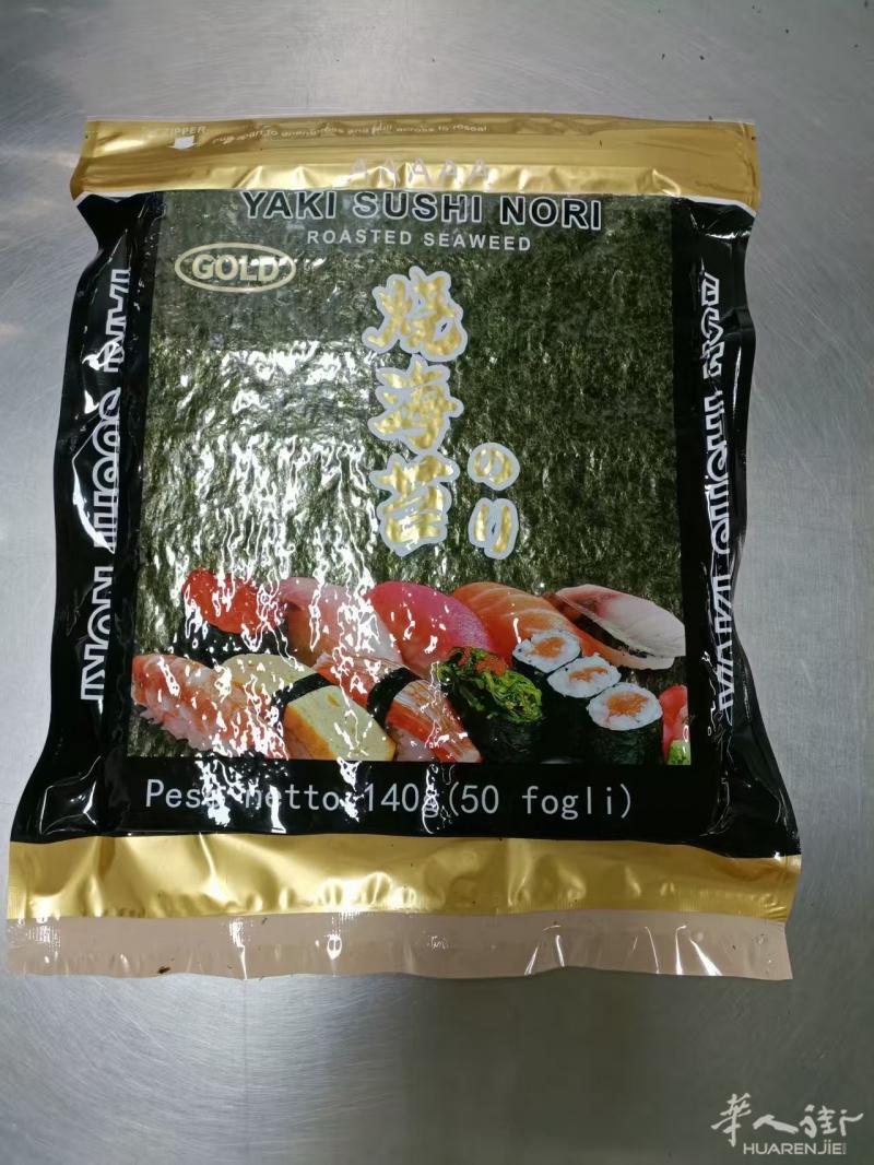 中国直销寿司紫菜、价格便宜、品质顶级、日本餐必用电