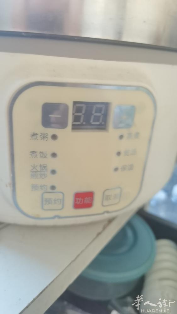 多功能电蒸煮锅