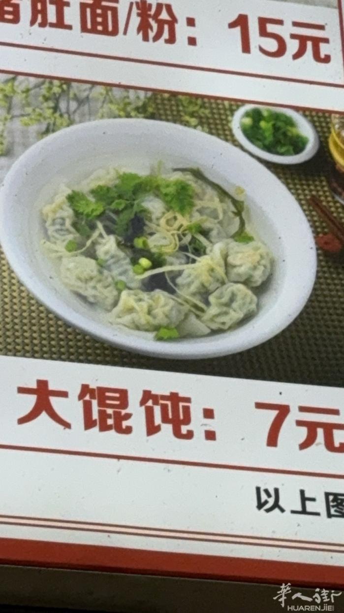 招cassa数名 工资2000起步  月休四天  做满一年十三个月工资   34