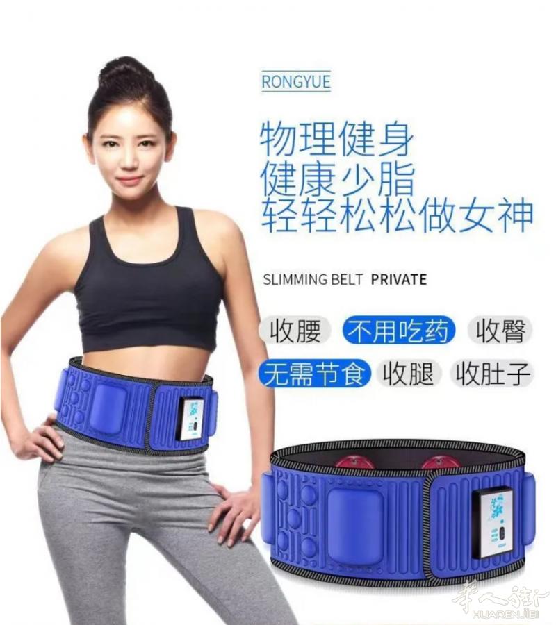 电全新電动充电宝减肥瘦身有需要可以送到地铁站