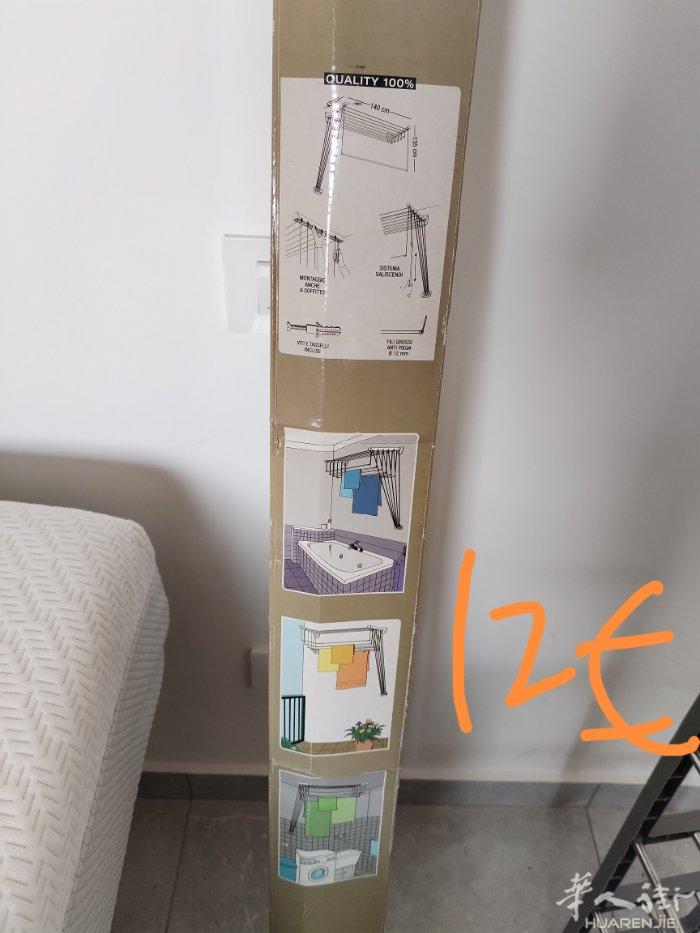 收缩晒衣架12€三层抽屉柜40电热20全新镜子10€用油暖桶25€汽车唱机10大