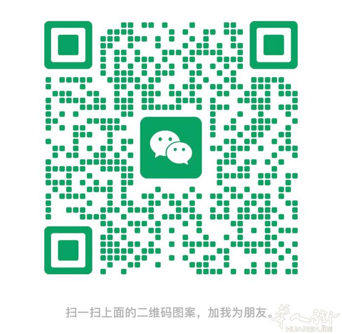 米兰中央Centrale 火车站    房间搭铺 新装修