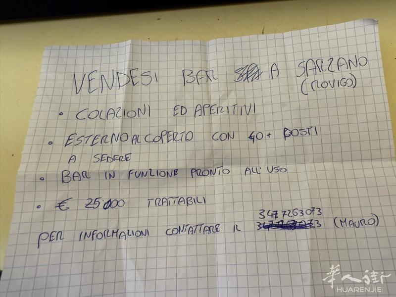rovigo 附近小城市 意大利人酒吧出售 需要直接联系他本人   VENDES