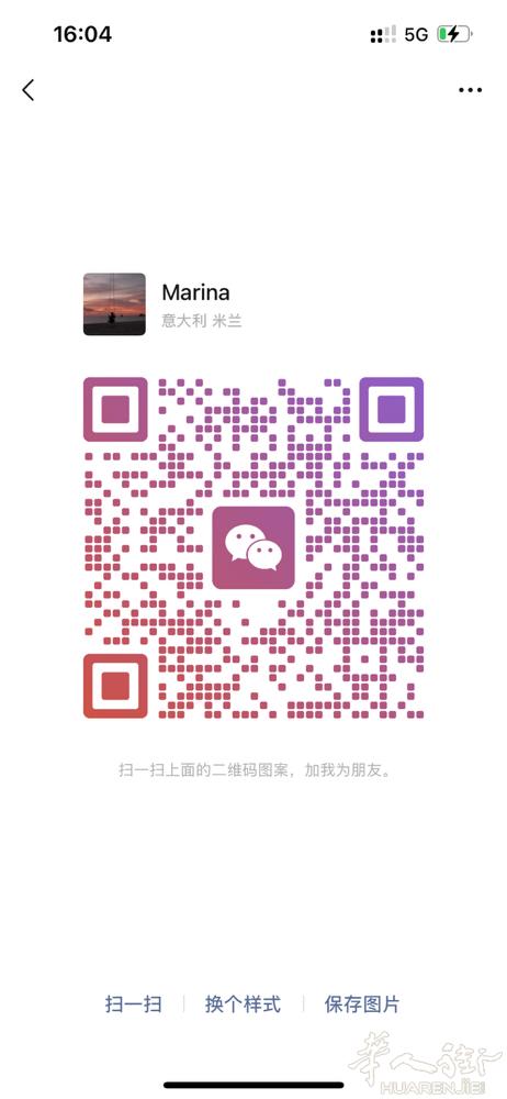 诚信第一百分百💯靠谱人肉 🥳🥳🥳 11.7号米兰直飞西安  普货10欧一