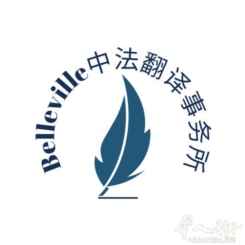 Chèque Énergie（能源支票）