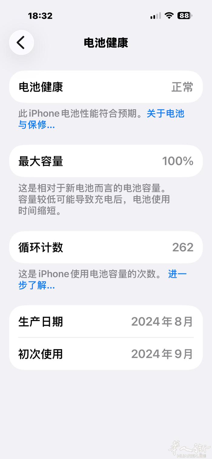 出99新iphone 16 promax 黑色，无任何磕碰，平时带保护膜，电池健