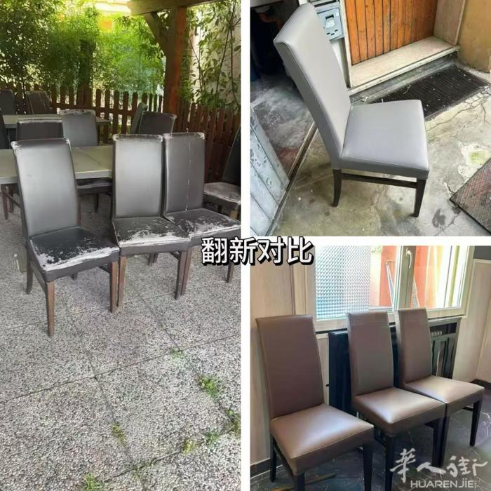 Vicenza 餐馆酒吧理发美甲座椅 按摩床翻新3388911209