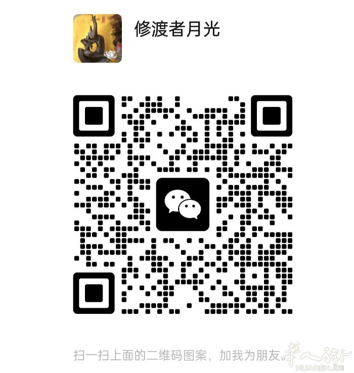 老傅在米蘭！