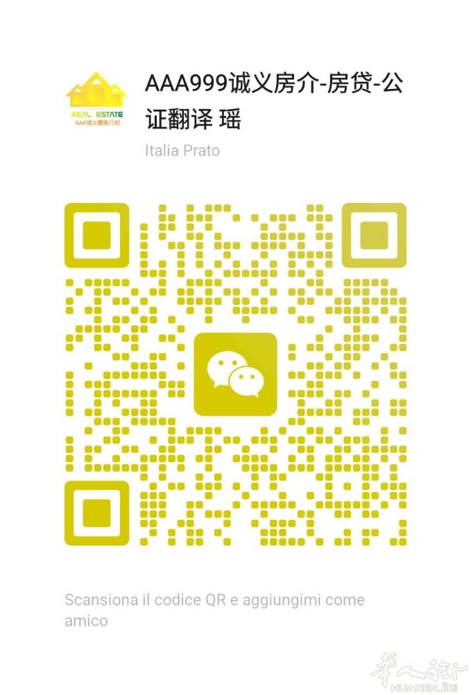 普拉托找2层落地房刷前后外墙工匠，只刷白 3312277536