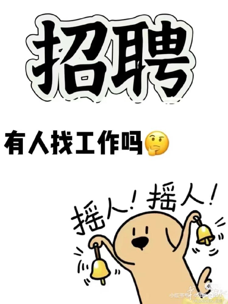 Napoli附近百货零售店招收银，店员，要求备居留、有责任心，有语