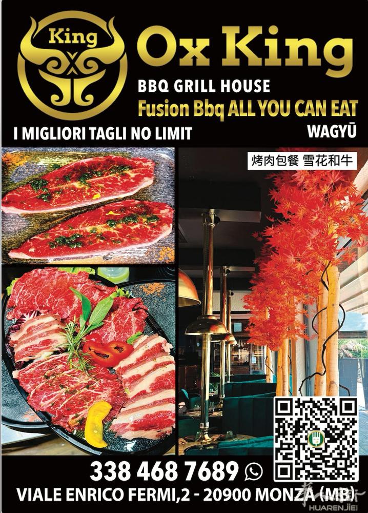 monza 新开烤肉包餐 烤肉无限畅吃 欢迎大家打卡 在viale enrico