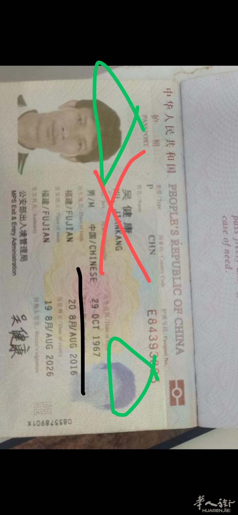 这个恶畜是一点点的良心都没长，大家警惕此疯狗，福建