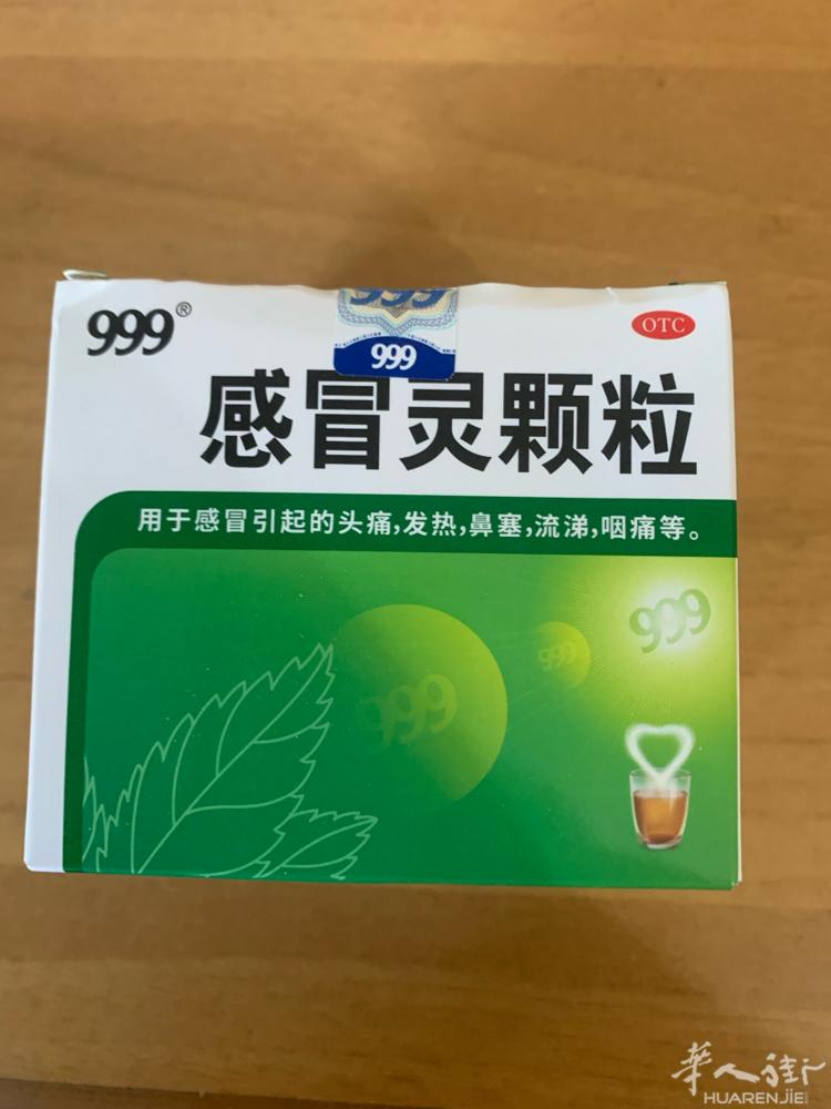 常备药到货了，图片上的都有货，价格合理，2盒起普拉托可送货上门！微信号z1392