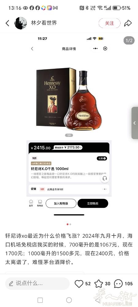 巴黎出这些东西，，，，手机微信号：w0626521551