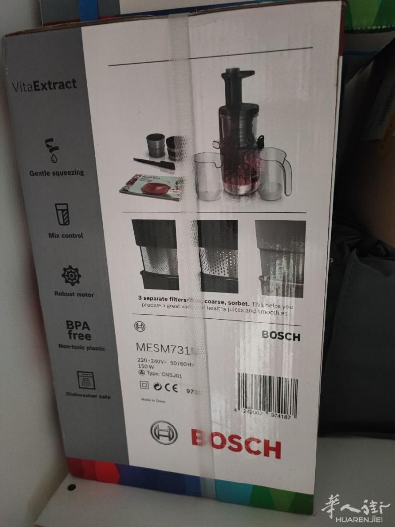 93区BOBIGNY 榨汁机问题
