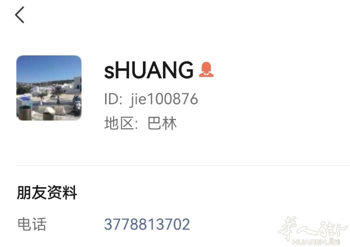 福建莆田老板，故意刁难工人，让你自己走，做几天不会搞工资