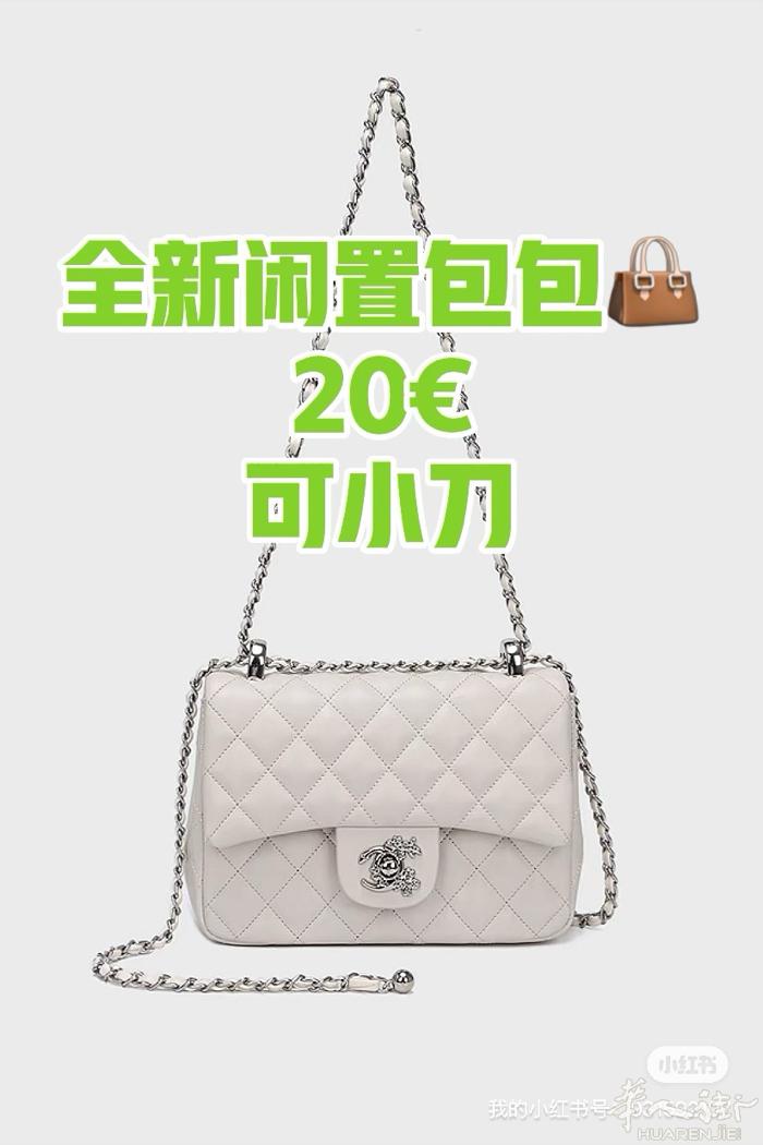 布雷西亚闲置全新和二手包包，国内邮过来的，背不过来了，联系我看实拍细节图。