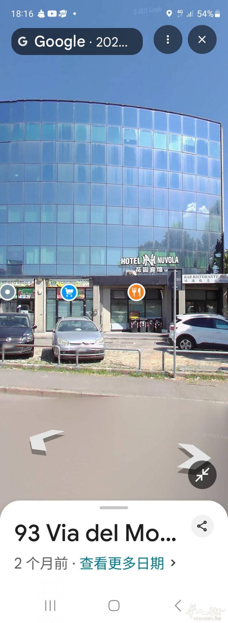店面出售 via molinuzzo 街面中国店和