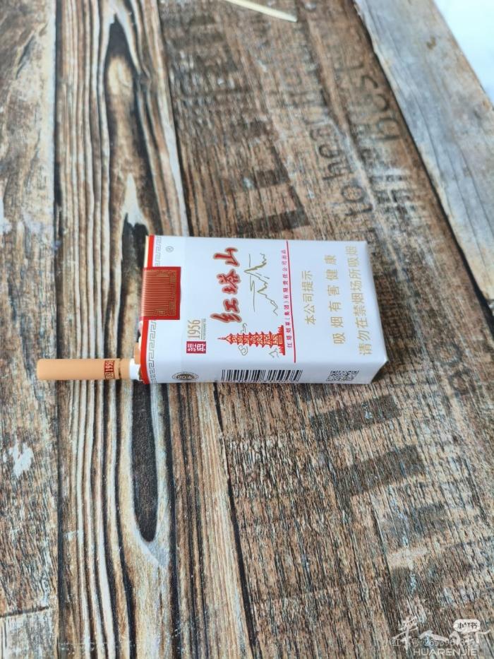 自己国内带的4条软包红塔山   四条一起卖 需要的请联系