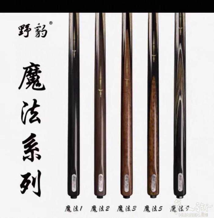 出一根九成新也不魔法三太奇怪小头杆 带杆盒 梦皮头 附赠琳梦修皮头套装国内售价