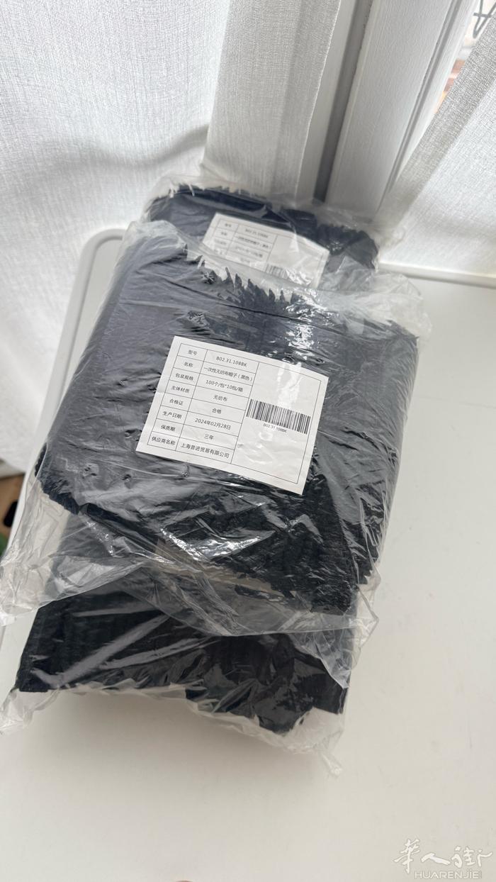 全新一次性黑色防尘帽，防尘防掉发，透气 无纺布款或者网状款 100个/袋 一袋5