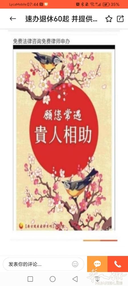 10/小时 翻译备文凭辦理退休以及社會福利，...填寫表格，代寫書信，入職簡歷，