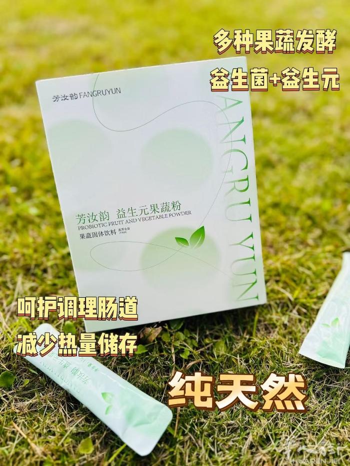 减肥三剑客 健康安全可靠 让你完美瘦身 需要加微信0749412594或扫二维码