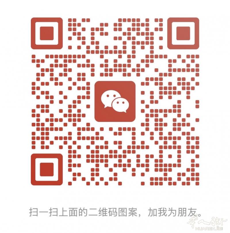 滴滴叫车华人SUV私家车接送