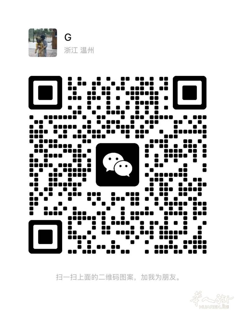 verona找 早班4:30-13:30 Barista 要求：熟练酒吧，意大利