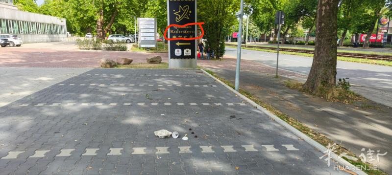 北威洲杜伊斯堡大型中餐馆招熟手油锅和铁板烧师傅，待