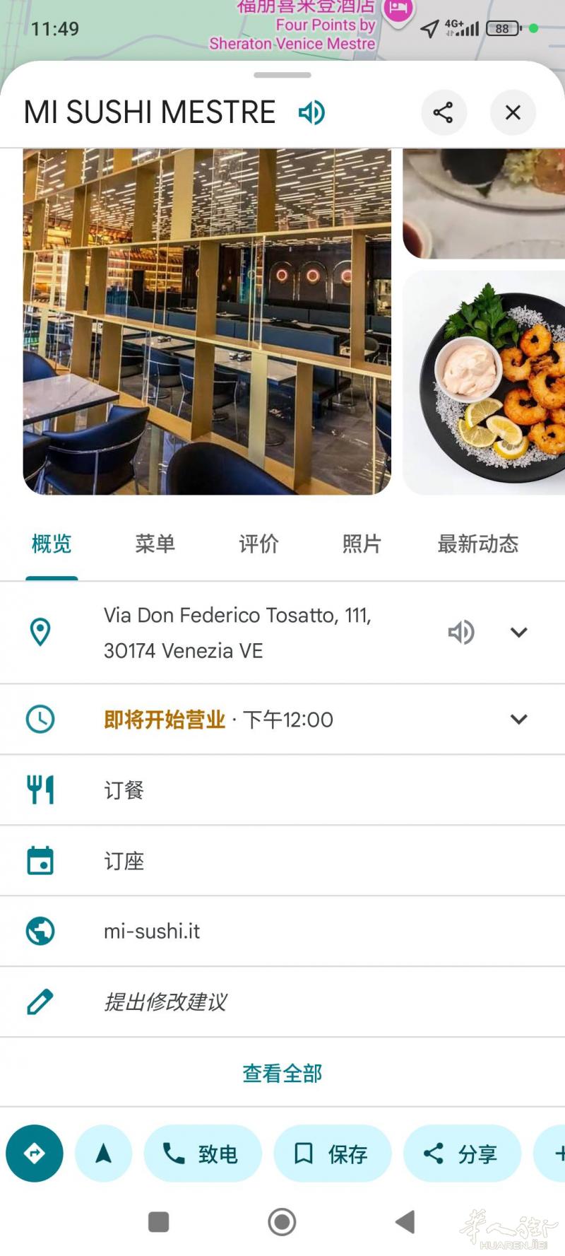mestre包餐招聘maki,,,