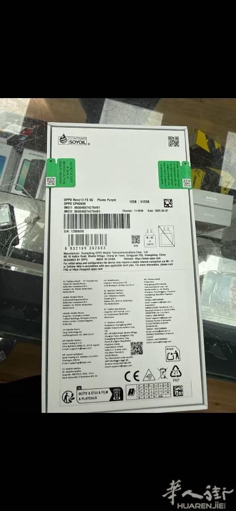 出一部全新oppoReno13