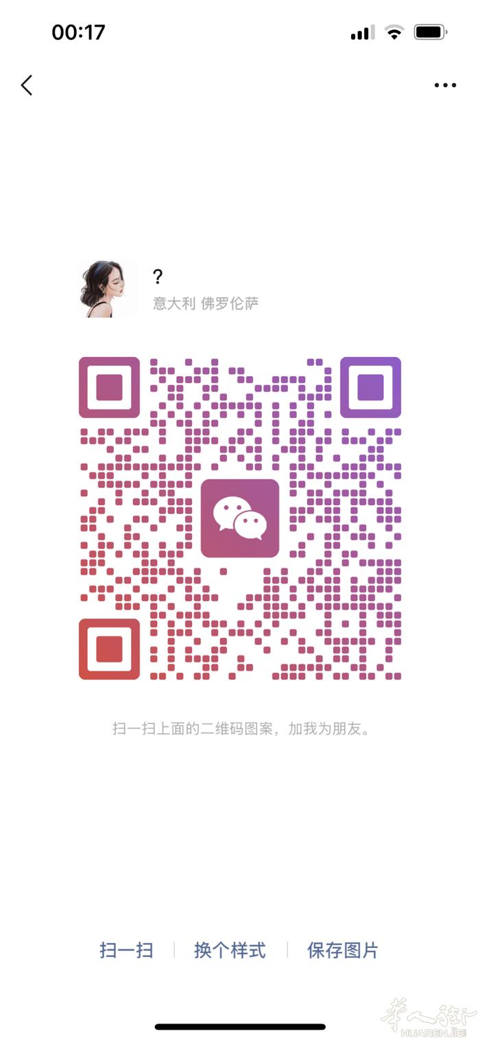 小凯悦附近房间分租：要求备居留的.爱干净上班族女生或夫妻