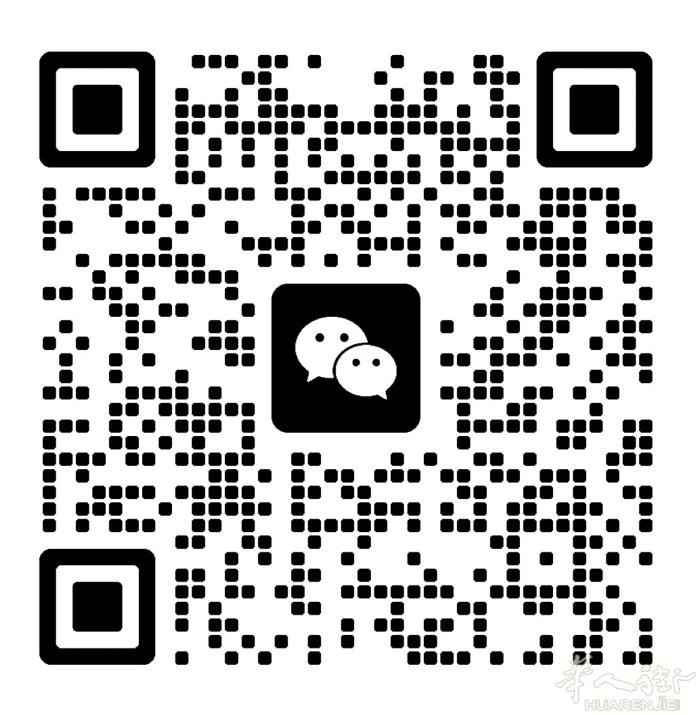 Ferrara市中心招maki 要求会杀三文鱼 速度快一点 没接电话可以加微信