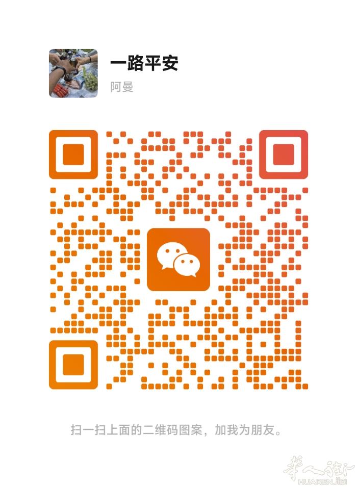 在意大利的女士。找不到工作，想到德国来发展的，可以找我聊聊。正规按摩一个月都可以