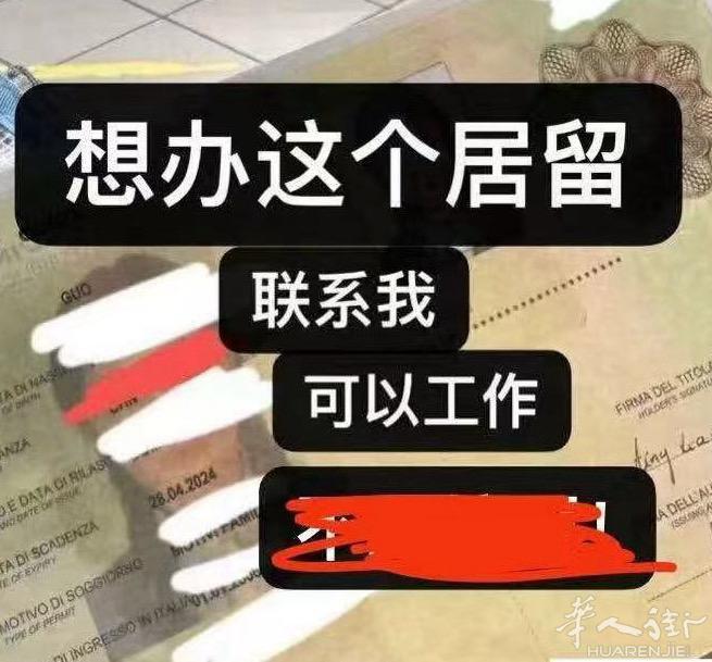 要自己的身份合法化.可以工作和签工开店登身份证.有身份证可以办银行、