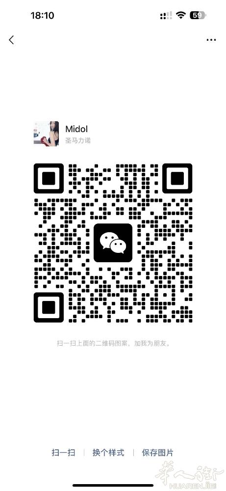 米兰市区黄线地铁Affori centro有个大房间搭铺限女生，有阳台楼下院子里