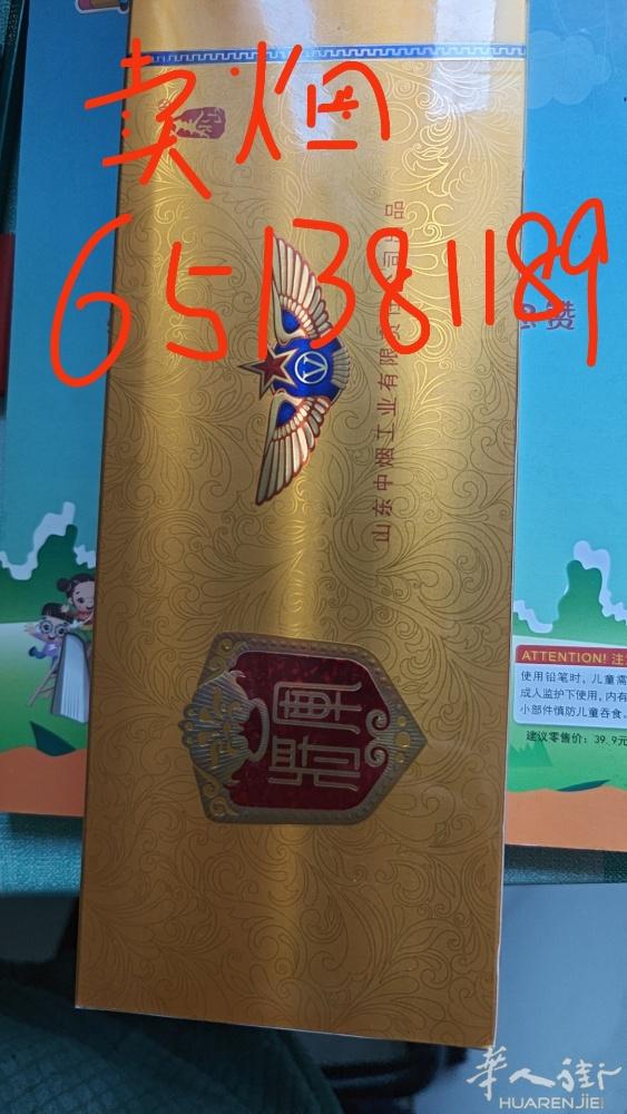出香烟一条
