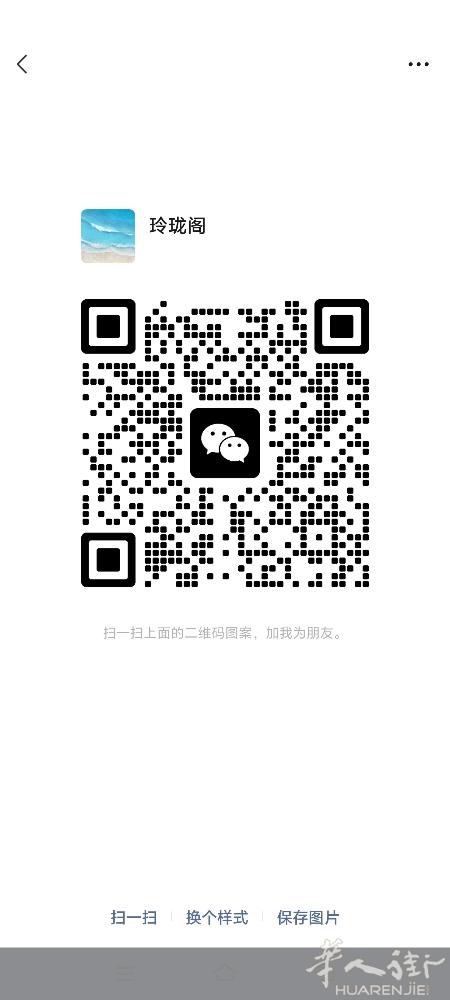 找女搭档棉毛布衣详情加微