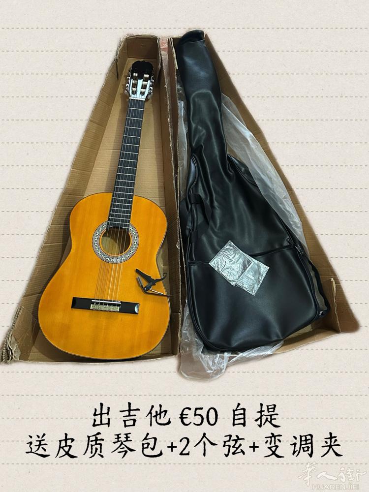 出吉他 san lazzaro自提 送皮质琴包+2个弦+变调夹